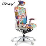 Dvary高端电脑椅 人体工学网布时尚休闲转椅家用舒适透气办公椅子