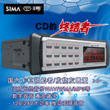 西玛718/729 车载MP3插卡CD机汽车收音机大功率播放器电容触摸屏