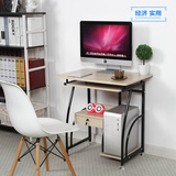 特价70CM电脑桌台式家用组装简约现代笔记本置地用书桌写字台烤漆
