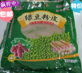 山东菏泽特产 润杰绿豆粉皮400g袋装 地方名吃 传统工艺 绿色健康