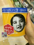 日本代购 KAWAI河合宝宝儿童肝油丸100粒，300粒维生素A+D