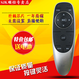 SJK 创维4K液晶电视遥控器 YK-6600J YK-6600H 遥控器8H73