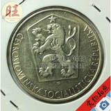 捷克斯洛伐克1964年纪念1944年斯洛伐克起义20周年10克朗银币
