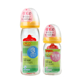 日本本土贝亲宽口径玻璃奶瓶母乳实感 新生儿宝宝奶瓶防胀气