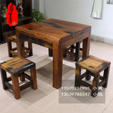 老船木餐桌椅组合实木办公桌中式小方桌简约特色现代家具厂家直销
