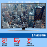 全新三星samsung UA55JU6800J/65/48/78JU7800寸4K曲面智能3D电视