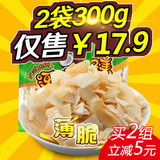【买2减5】呀子美椰子片海南特产香脆烤椰子片原味零食150g*2袋