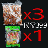 贵州特产开阳麻辣土豆丝洋芋丝开阳零食420gx3包+麻辣土豆片1包