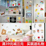 创意蔬菜水果防水墙贴纸可移除冰箱橱柜瓷砖餐厅厨房装饰墙壁贴画