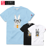 韩国代购正品 Alvinclo 16夏季男女兔子先生卡通可爱图案短袖T恤
