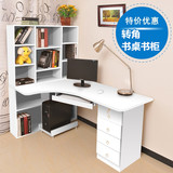 白色简约现代办公书桌转角书柜组合台式电脑桌宜家写字台可定做