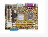 公司拆机技嘉华硕一线牌子945 P31主板DDR2支持酷睿带原装挡板
