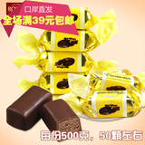 俄罗斯巧克力糖果 ROSHEN如胜可可牛轧巧克力糖喜糖1斤500克包邮