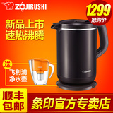 ZOJIRUSHI/象印 CK-AWH10C-TM 电热水壶烧水壶不锈钢保温壶1.0L