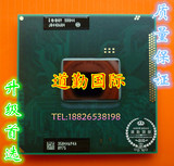 I5 2540M SR044 2.6-3.3G 原装正式版笔记本CPU  支持HM65--HM77