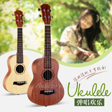 奥斯卡专业演奏考级手工ukulele尤克里里儿童乐器乌克丽丽小吉他