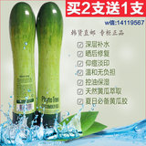 韩国正品代购  黄瓜胶 发朵phyto 保湿补水 过敏皮肤晒后修复面膜