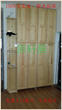 广州全实木家具定制松木家具全实木鞋柜门厅柜壁柜转角柜定制定做
