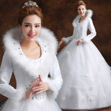 婚纱礼服2016新款新娘结婚韩式长袖加厚齐地一字肩大码显瘦冬季女
