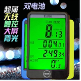 新款顺东新品SD-576A/C 无线超大触屏自行车码表 单车里程表中文