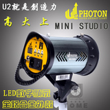 U2 Mini studio250w摄影棚影室闪光灯衣服商品补光拍摄柔光箱灯光