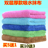 韩国珊瑚绒抹布吸水不掉毛擦家具地板玻璃桌子厨房洗碗布毛巾批发