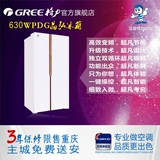 晶弘对开门冰箱  限售重庆地区，主城区免费送货上门