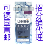 现货批发德国Balea芭乐雅 玻尿酸 紧致提拉保湿浓缩精华7ml安瓶