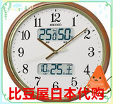 日本代购直邮SEIKO精工时尚电波挂钟KX352B温湿度日历无线电时钟