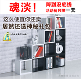 特价书架书柜自由组合置物架简易正方形储物格架格子柜shujia