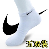 Nike耐克运动男士袜子男短袜纯棉袜春夏季学生短筒低帮四季跑步wz