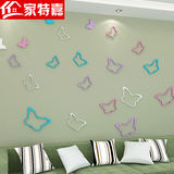 家特嘉 3D立体墙贴可移除 电视背景墙贴客厅卧室创意卡通蝴蝶贴纸