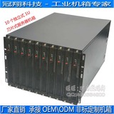 工控服务器刀片式服务器机箱10台1U刀片式服务器机箱 IDC托管机箱