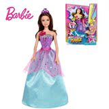 Barbie芭比儿童娃娃玩具益智非凡公主之芭比朋友系列CDY62