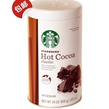 包郵 2015新版美國原裝星巴克Starbucks 热可可巧克力粉850g 42杯