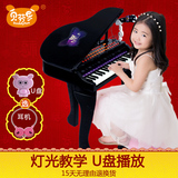 贝芬乐儿童电子琴带麦克风女孩早教益智音乐宝宝电子琴玩具唱歌