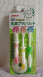 日本原装 贝亲儿童幼儿牙刷软毛0-2岁 1-3阶段组合套装 3支装