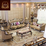 欧式真皮沙发 美式客厅皮艺沙发123贵妃组合 头层牛皮 实木雕花