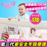 妙心第三代床护栏婴儿宝宝床边防护栏儿童床围栏1.8米大床挡包邮