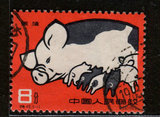 特40－1　　养猪 　 　信销票 　邮票　 一枚　 上品票
