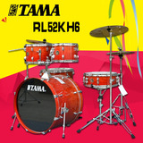 TAMA节奏伴侣 RL52KH6 爵士鼓架子鼓原声鼓套鼓 送德国麦尔镲片