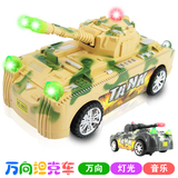 声光儿童地摊电动玩具批发发光音乐万向坦克模型男孩警车越野战车