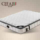 赛梵罗天然乳胶独立袋 弹簧床垫 席梦思可定做 床垫特价 加厚
