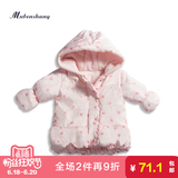 清-仓  冬装棉衣女童宝宝棉服外套6个月婴幼儿加绒加厚潮1-2岁