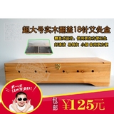 新款艾灸盒 木制艾灸床腰背腹部足疗盒妇科宫寒实木家用温灸器具