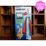美国代购飞利浦Sonicare充电式儿童声波电动牙刷 HX6311/07