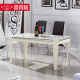 喜得居住宅家具简约现代欧式白色烤漆方形钢化玻璃餐桌椅组合餐台
