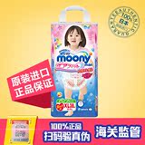 Moony进口日本尤妮佳拉拉裤XL38片 女宝宝婴儿拉拉裤学步裤 原装