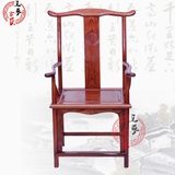 中式古艺官帽椅 明清仿古家具 榆木圈椅太师椅餐椅棋牌办公椅特价