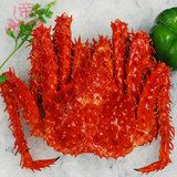 天津 鲜活 帝王蟹 石蟹 岩蟹 标价为一斤价格 五斤/只 同城海鲜
